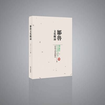 上海出版物經(jīng)營許可證（批發(fā)）辦理指南（2017新版）
