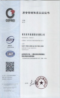 稅友深圳分公司 深耕計算機集成與信息系統(tǒng)，賦能財稅服務(wù)智能化轉(zhuǎn)型